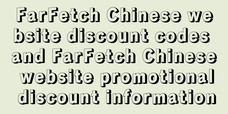 FarFetch Chinese website discount codes and FarFetch Chinese website promotional discount information