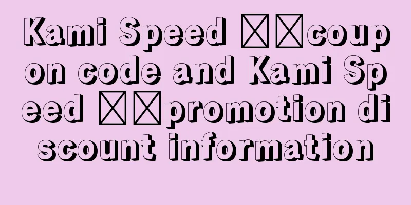 Kami Speed ​​coupon code and Kami Speed ​​promotion discount information